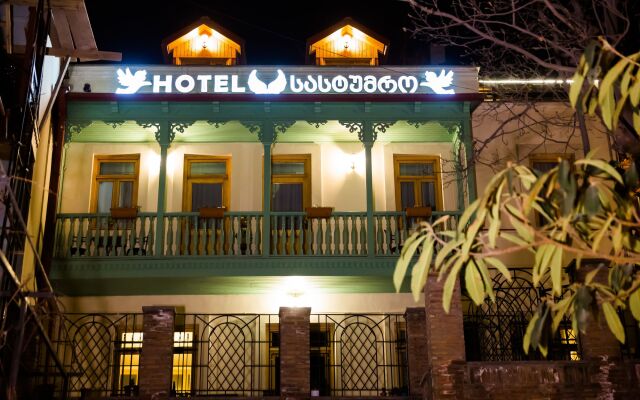 Мини-Отель Betlemi Old Town вид на фасад