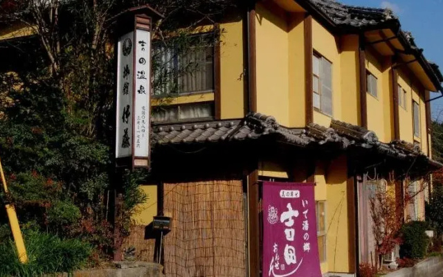 Ryokan Ito