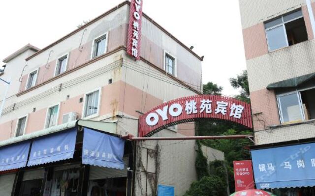 Tao Yuan Hotel вид на фасад
