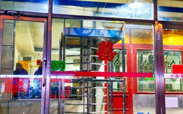 Xujieyoujianminsu Homestay