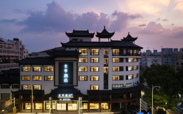 JI Hotel (Changzhou Qingguo Xiang)