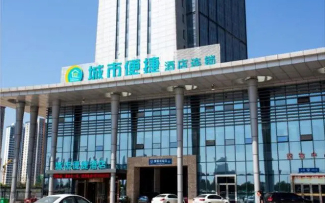 City Comfort Inn Xiangyang East Railway Station