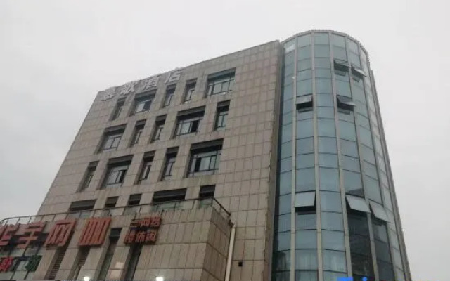Muge Hotel Wuhu