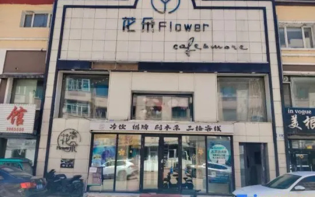 Yinghua Daily Rental Apartment, Yichun