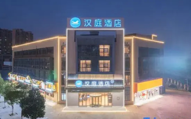 HanTing Hotel (Nanchang Wanli Zhaoxian Avenue)