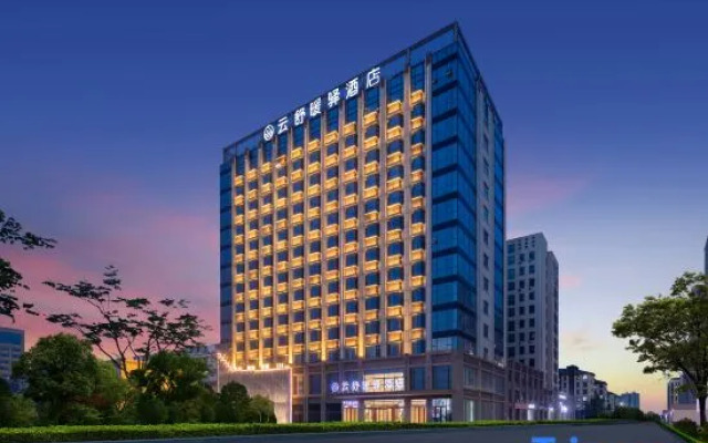 Yunshu Nuanxuan Hotel (Qingdao Huangdao Dongjiakou Boli Subway Station)