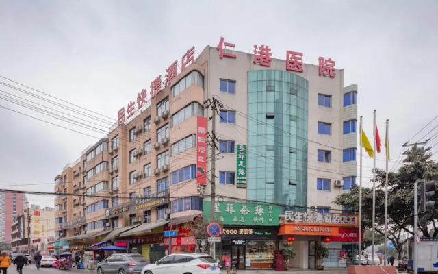 Chengdu Pinyi Minsheng Holiday Hotel