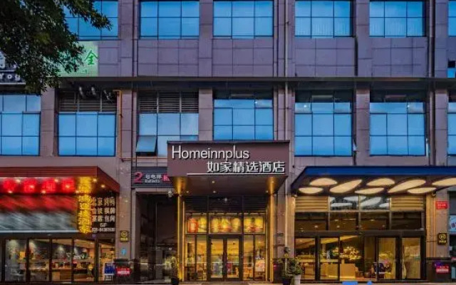 HomeinnPlus