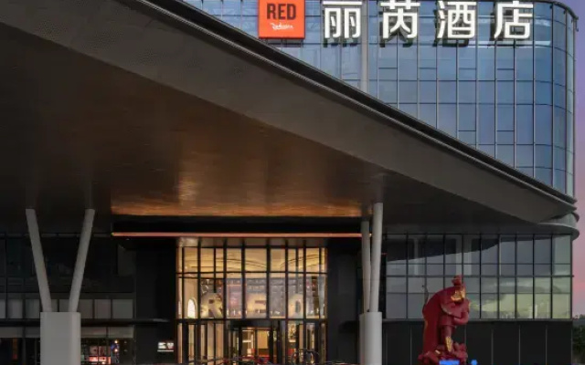 Radisson RED Xi'an Olympic Sports Center