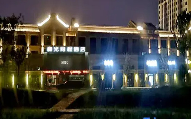 Heguang Tongcheng Hotel