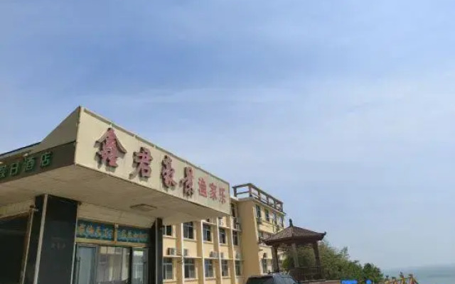 Xinjunhaojing Fisherman's House