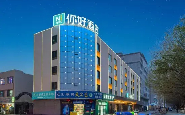 Ni Hao Hotel (Kashgar Gucheng Meishijie)