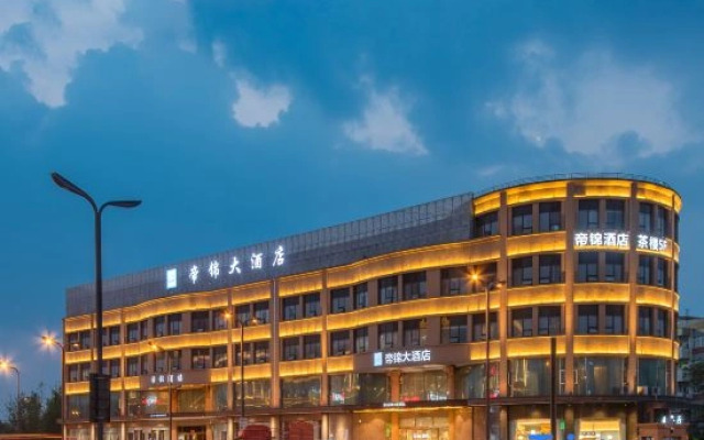Dijin Grand Hotel (Chengdu Wuqing South Road Jitouqiao Subway Station)