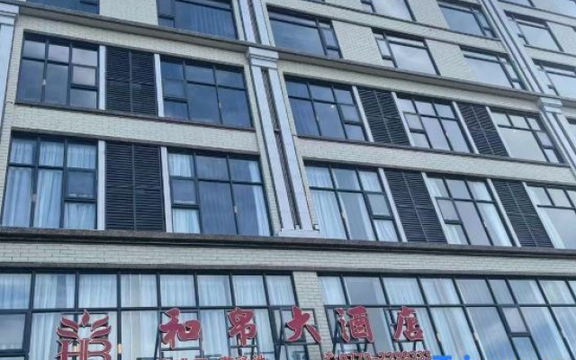 Hebo Hotel (Fangchenggang Qisha)