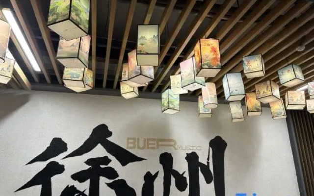 Home Inn (Xuzhou Suning Plaza Huaihai Road Center Store)