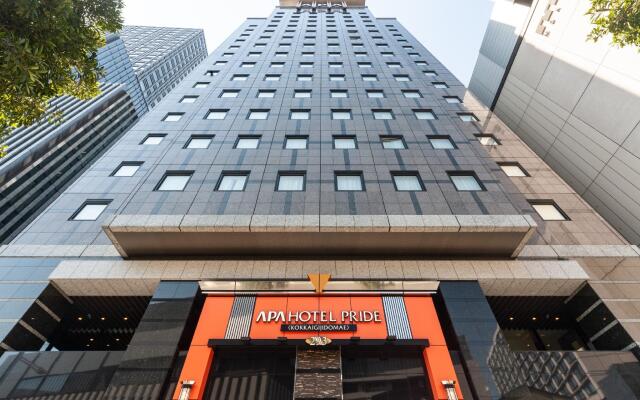 Отель APA HOTEL PRIDE <KOKKAIGIJIDOMAE> National Diet Bldg. Япония, Токио - отзывы, цены и фото номеров - забронировать отель APA HOTEL PRIDE <KOKKAIGIJIDOMAE> National Diet Bldg. онлайн вид на фасад