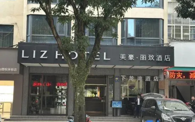 MEHOOD LESTIE Hotel (Pingxiang Bus Station Food Street)