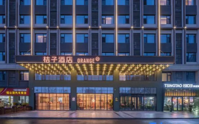 Orange Hotel （Qingdao Landmark）