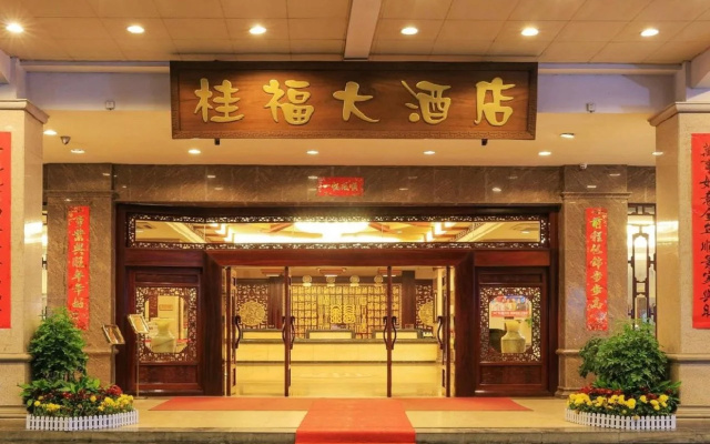 Yangshuo Guifu Hotel