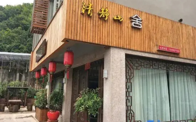 Qingjing Shanshe Boutique Hostel