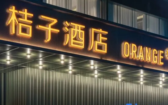 Orange Hotel (Dongguan Wanda Plaza Xiping Subway Station Hotel)