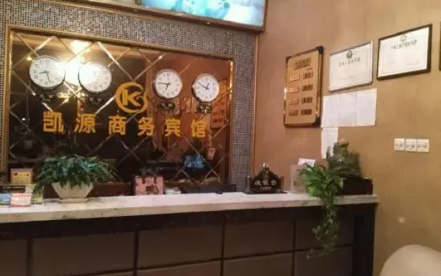 Hefei Kaiyuan Business Hotel