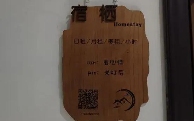 Suqi homestay