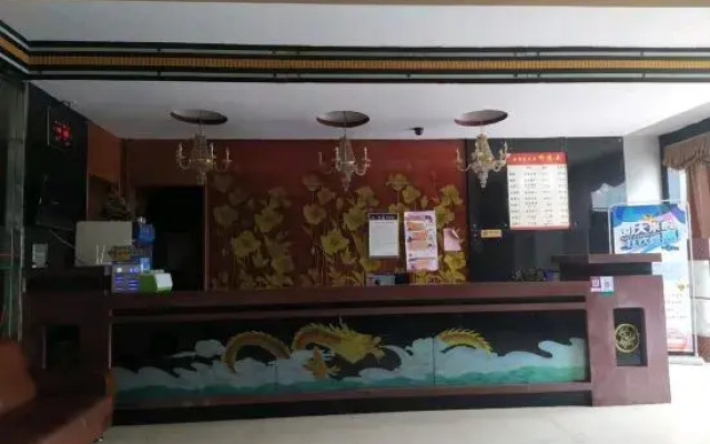 Lengshuijiang Xinliangmao Hotel