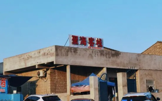 Pingtan Juhai Inn (Tannanwan Branch)