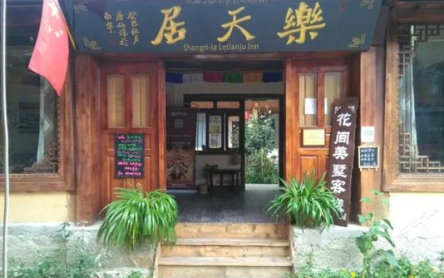 Shangri La Le Tian Ju Shangri La China Zenhotels - 