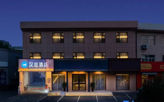 HanTing Hotel (Jinan  Shandong Provincial Tumor Hospital)