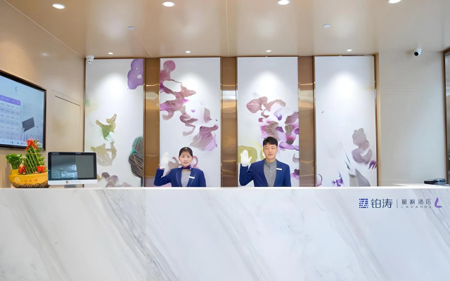 Lavande Hotels·Shenzhen Xili Metro Station