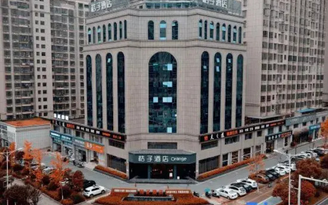 Orange Hotel (Liuyang Municipal Government)