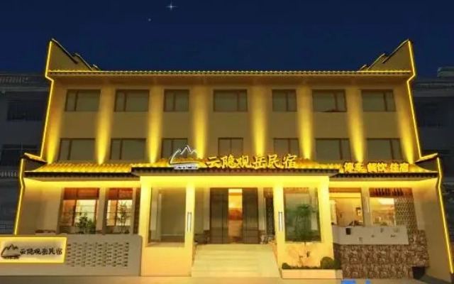 Wudangshan Yun Yin Guan Yue Hotel (Scenic Area Ticket Office)