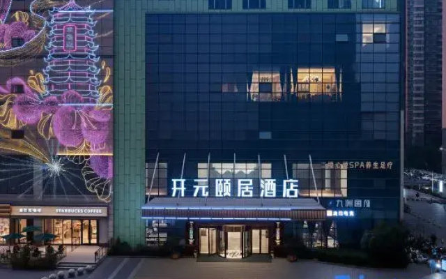 Yuyue E-sports Hotel (Xinyu Hengtai City)