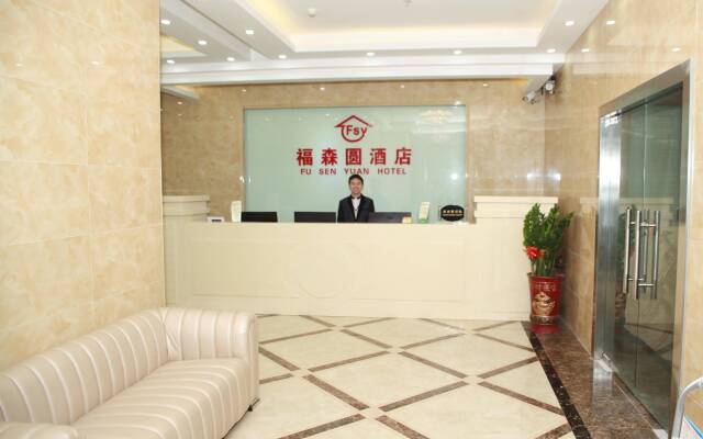 Fu Sen Yuan Hotel Guangzhou интерьер отеля
