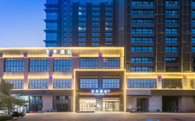 JI Hotel (Lianyungang City Government Square)