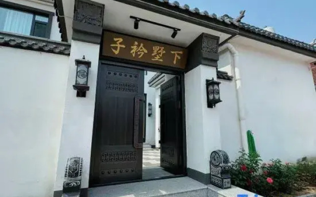 Zijin Shuxia Homestay (Jizhou International Longqi Water Village)