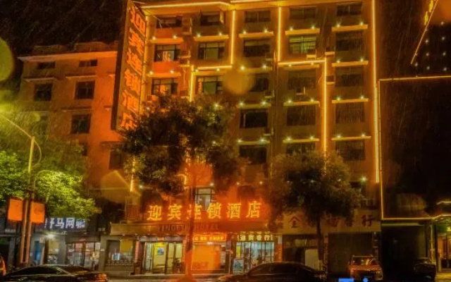 Yingbin Chain Hotel