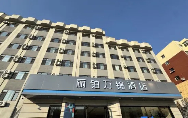 沈阳丽铂万锦酒店(滑翔盛京医院开心农场A会员店)