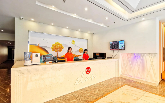 Elan Inn Yantai Railway Station Sanshui Mansion