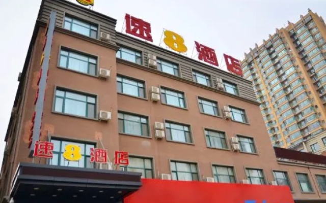 Super 8 Inn Jilin Shenzhen Street