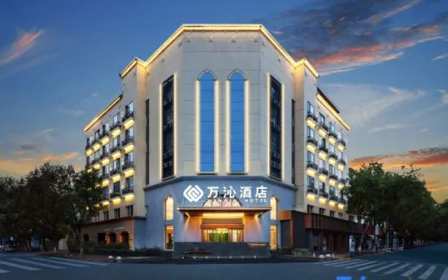 Ninghai Wanqin Hotel