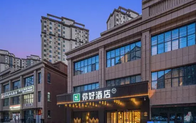 Ni Hao Hotel (Kashgar Wanda Plaza)