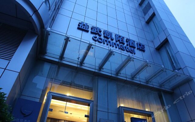 Yiwu Commatel hotel вид на фасад