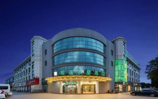 Durian Star Hotel (Nanjing Southeast University Chengxin Avenue Subway Station)