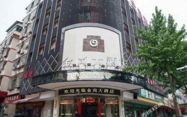 Seven Stars Fashion Hotel (Zhongmao City Branch, Changsha Xingsha Economic Development Zone)