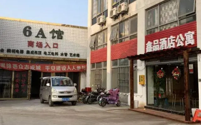 Shanghai Xinpin Hotel Apartment