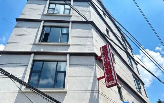 Yunxiu Xiaozhu Chinese Inn (Wumeng Grass Plain)