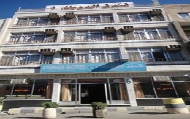 Dweik Hotel 1 вид на фасад